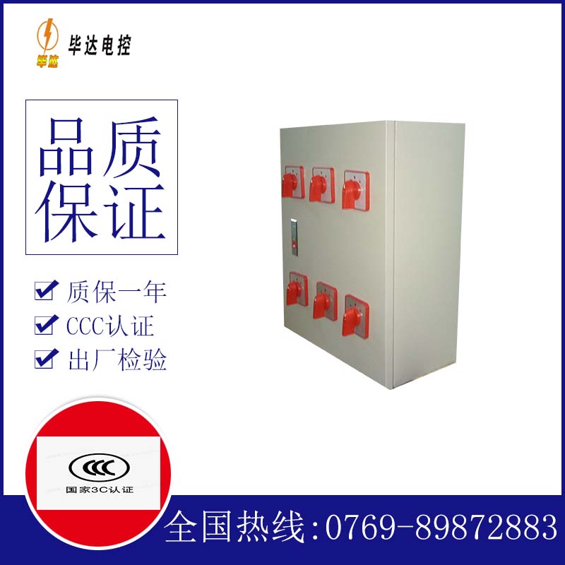 汶上风机控制箱